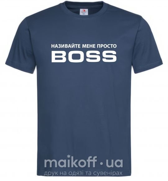 Мужская футболка Називайте мене просто Boss Темно-синий фото