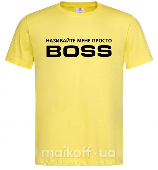 Мужская футболка Називайте мене просто Boss Лимонный фото