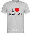 Мужская футболка I LOVE FOOTBALL Серый фото