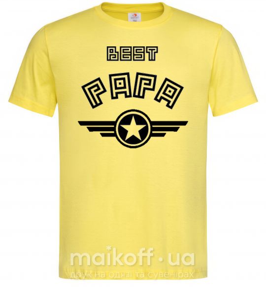 Мужская футболка BEST PAPA Лимонный фото