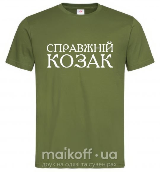 Мужская футболка Справжній козак Оливковый фото