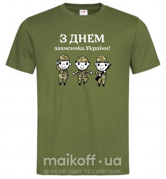 Мужская футболка З днем захисника України! Оливковый фото