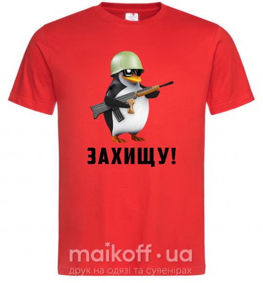 Мужская футболка Захищу! пінгвін Красный фото