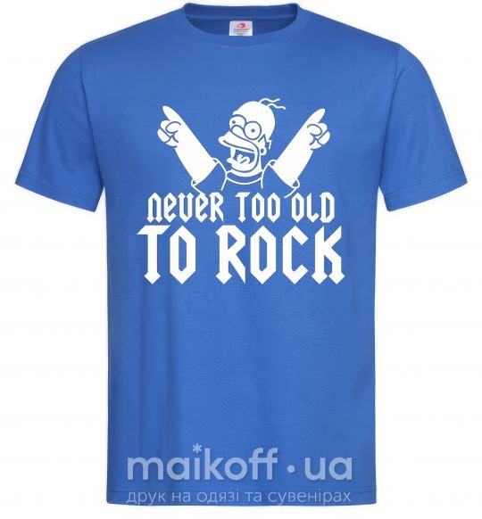 Мужская футболка Never too old to rock Simpsons Homer Ярко-синий фото