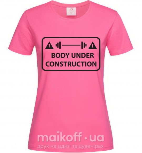 Женская футболка BODY UNDER CONSTRUCTION Ярко-розовый фото