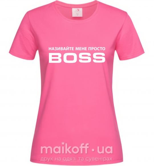 Женская футболка Називайте мене просто Boss Ярко-розовый фото