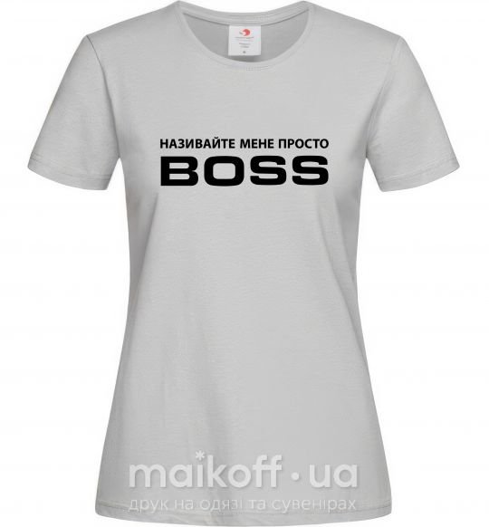 Женская футболка Називайте мене просто Boss Серый фото