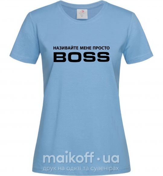 Женская футболка Називайте мене просто Boss Голубой фото
