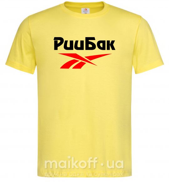 Чоловіча футболка Риибак Лимонний фото