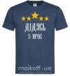 Чоловіча футболка Дідусь 5 зірок Темно-синій фото