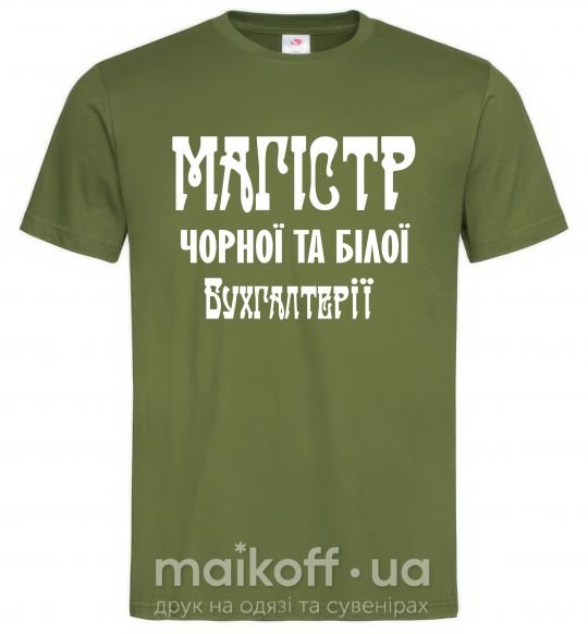 Мужская футболка Магістр чорної та білої бухгалтерії Оливковый фото