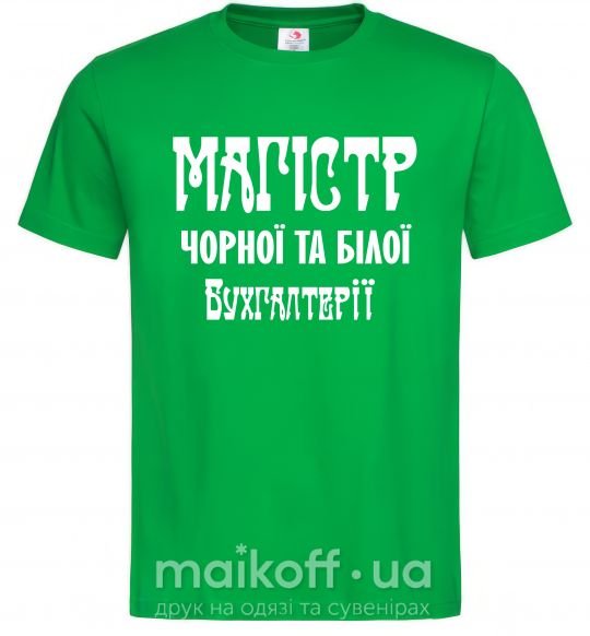 Мужская футболка Магістр чорної та білої бухгалтерії Зеленый фото