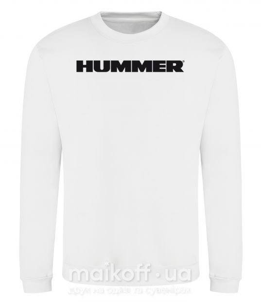 Світшот HUMMER Білий фото