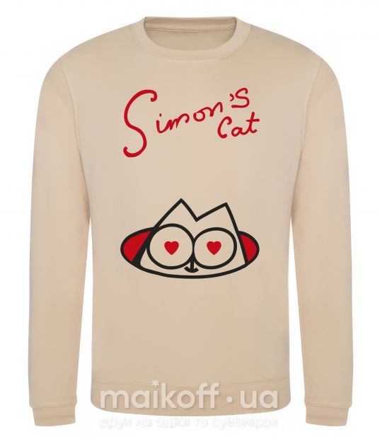 Світшот SIMON'S CAT надпись Пісочний фото