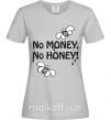 Жіноча футболка NO MONEY - NO HONEY Сірий фото