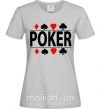 Женская футболка POKER Game Серый фото