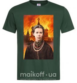 Мужская футболка Леся Українка кремль палає Темно-зеленый фото