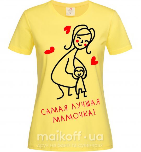 Женская футболка САМАЯ ЛУЧШАЯ МАМОЧКА Лимонный фото