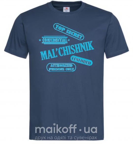 Чоловіча футболка MAL'CHISHNIK Темно-синій фото