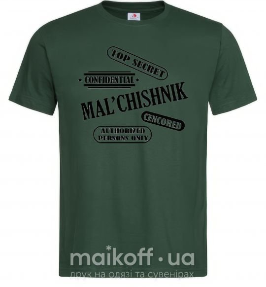 Чоловіча футболка MAL'CHISHNIK Темно-зелений фото