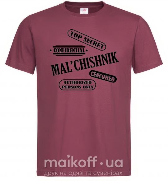 Мужская футболка MAL'CHISHNIK Бордовый фото