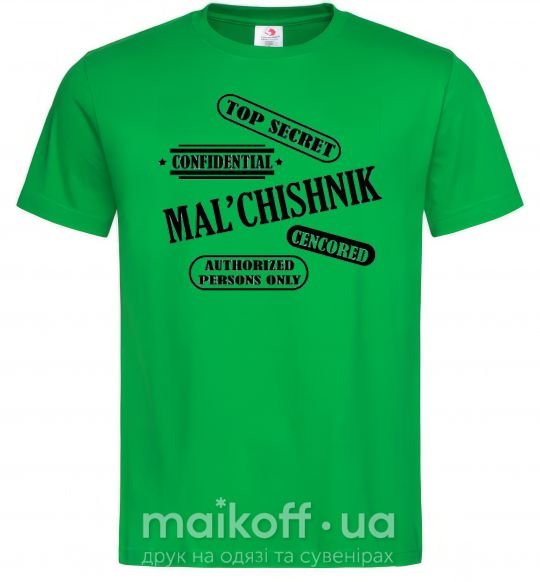 Чоловіча футболка MAL'CHISHNIK Зелений фото