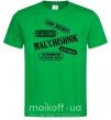 Мужская футболка MAL'CHISHNIK Зеленый фото