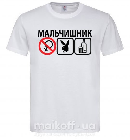 Мужская футболка МАЛЬЧИШНИК PLAYBOY Белый фото