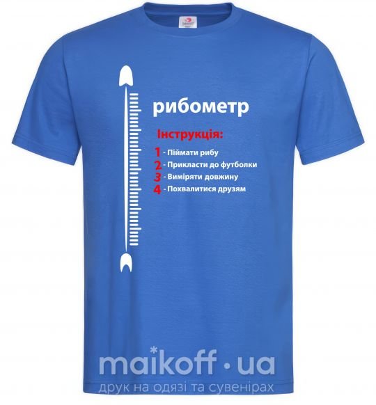 Мужская футболка Рибометр Ярко-синий фото