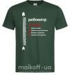 Мужская футболка Рибометр Темно-зеленый фото