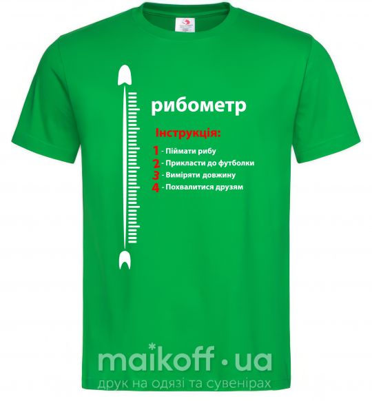 Мужская футболка Рибометр Зеленый фото