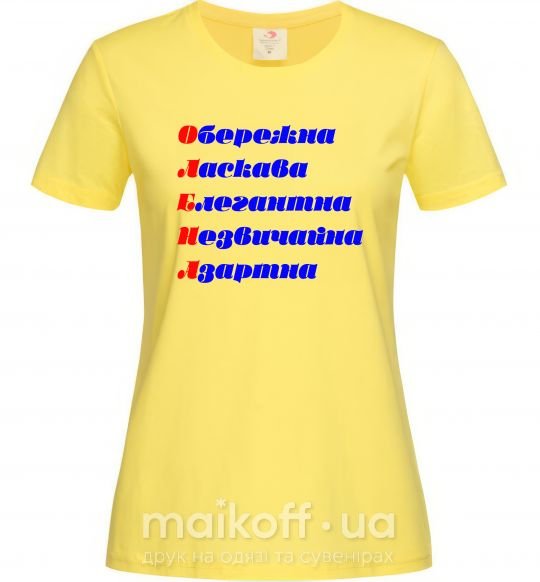 Жіноча футболка Олена Лимонний фото
