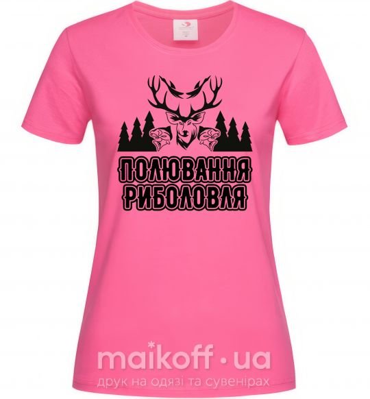 Женская футболка Полювання риболовля Ярко-розовый фото