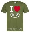 Мужская футболка I Love Kia Оливковый фото