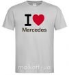 Мужская футболка I Love Mercedes Серый фото