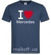 Мужская футболка I Love Mercedes Темно-синий фото