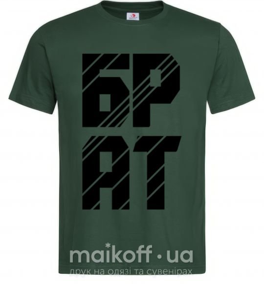 Мужская футболка БРАТ Темно-зеленый фото