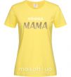 Женская футболка Найкраща мама Лимонный фото
