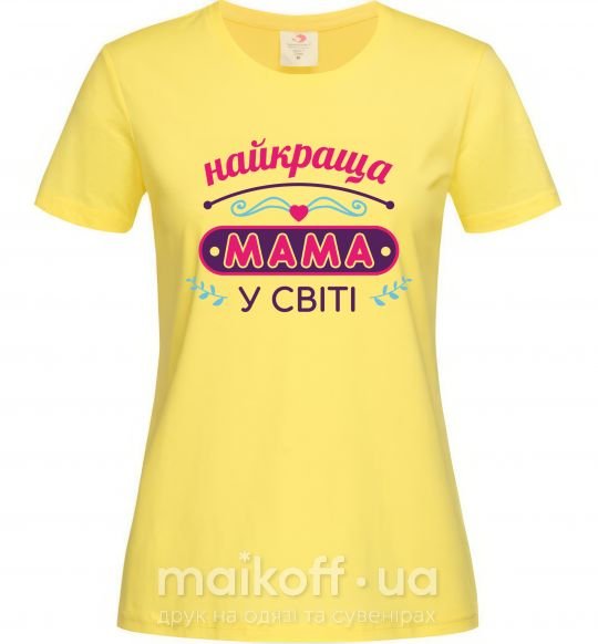 Женская футболка Найкраща мама у світі Лимонный фото