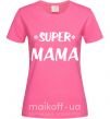 Женская футболка надпись Super mama Ярко-розовый фото