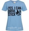 Женская футболка yes i can drive a stick Голубой фото