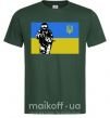 Мужская футболка Захисник version 2 Темно-зеленый фото