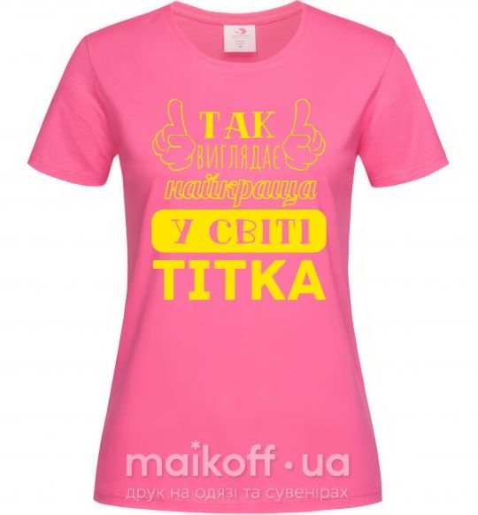 Женская футболка Так виглядає найкраща у світі тітка Ярко-розовый фото