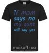 Чоловіча футболка If mom says no my aunt will say yes Чорний фото