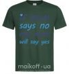 Чоловіча футболка If mom says no my aunt will say yes Темно-зелений фото