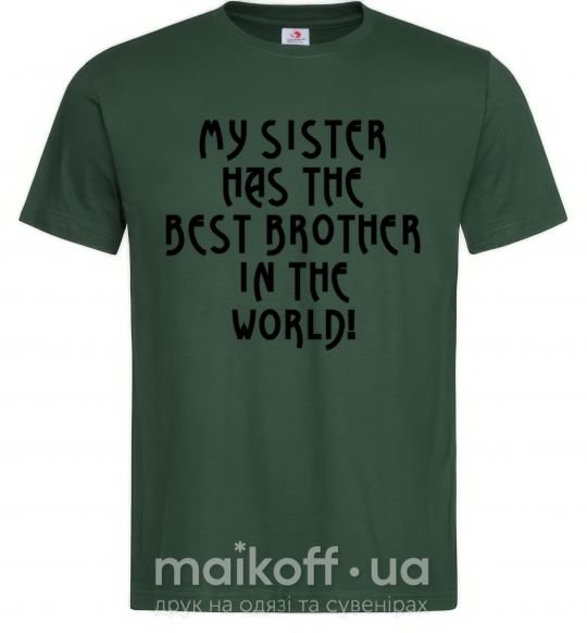 Мужская футболка My sister has The best brother Темно-зеленый фото