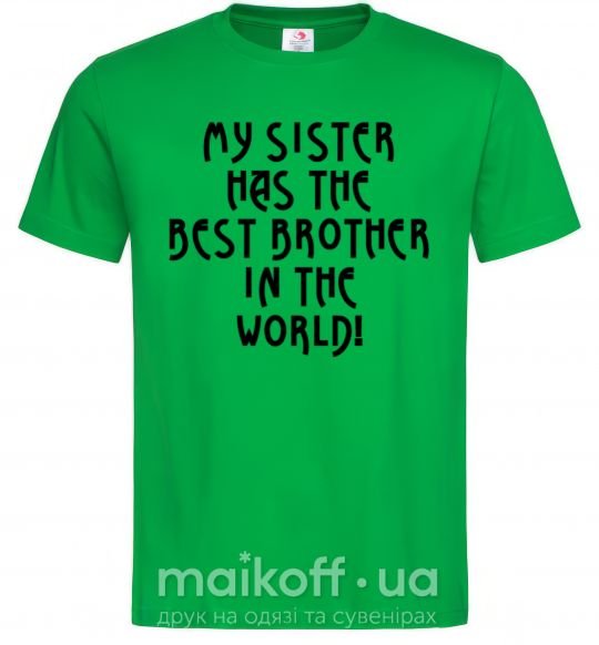 Мужская футболка My sister has The best brother Зеленый фото
