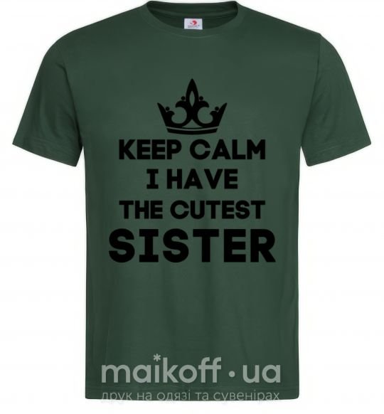 Мужская футболка Keep calm i have the cutest sister Темно-зеленый фото