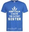 Чоловіча футболка Keep calm i have the cutest sister Яскраво-синій фото