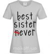 Женская футболка Best sister never-ever Серый фото
